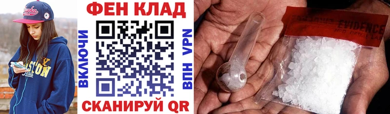 Купить где  Тюкалинск  АМФЕТАМИН VHQ 