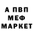 Метадон мёд John Gefest