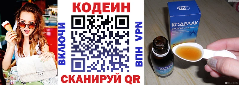 Купить закладки  Тюкалинск  Кодеин Purple Drank 
