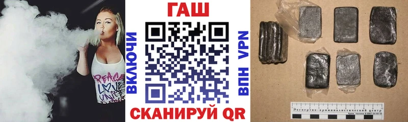 ГАШ VHQ  Купить закладки  Тюкалинск 