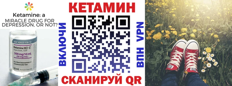 Кетамин VHQ  Купить где  Тюкалинск 