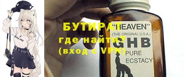 стафф Арсеньев