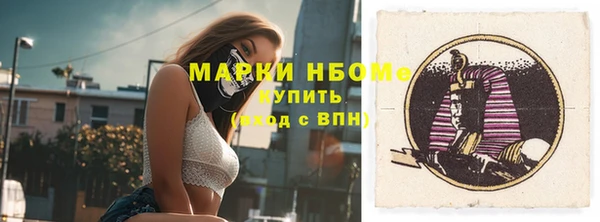 гидропоника Армянск