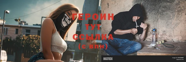 гидропоника Армянск