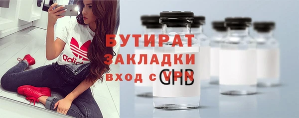 гидропоника Армянск