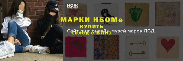 круглые Аркадак