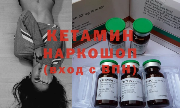 стафф Арсеньев