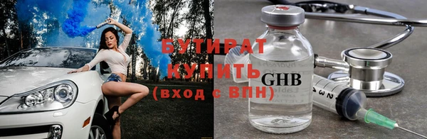 круглые Аркадак