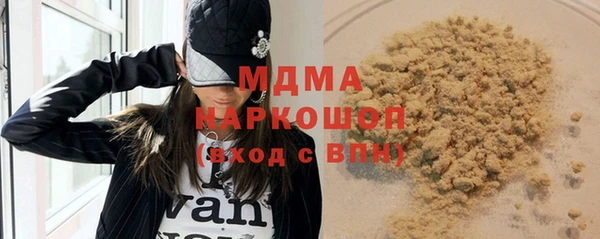 стафф Арсеньев