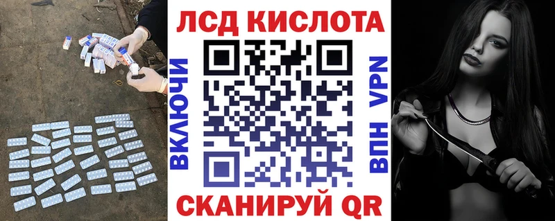 Купить  Тюкалинск  Лсд 25 экстази кислота 