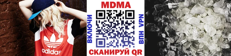 МДМА кристаллы  Купить  Тюкалинск 