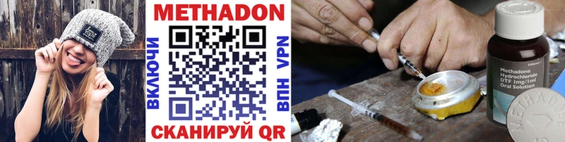 Метадон мёд  Купить где  Тюкалинск 